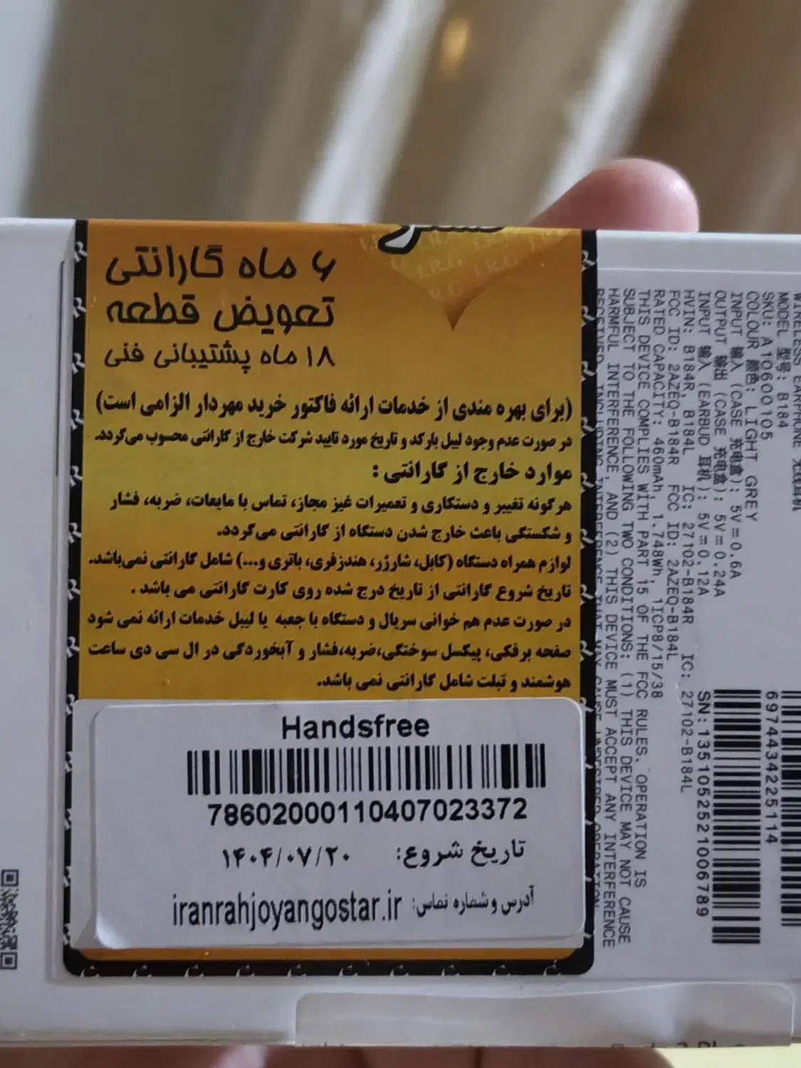 هندزفری پرچمدار ناتینگ CMF buds 2 plus|لوازم جانبی موبایل و تبلت|تهران, میرداماد|دیوار