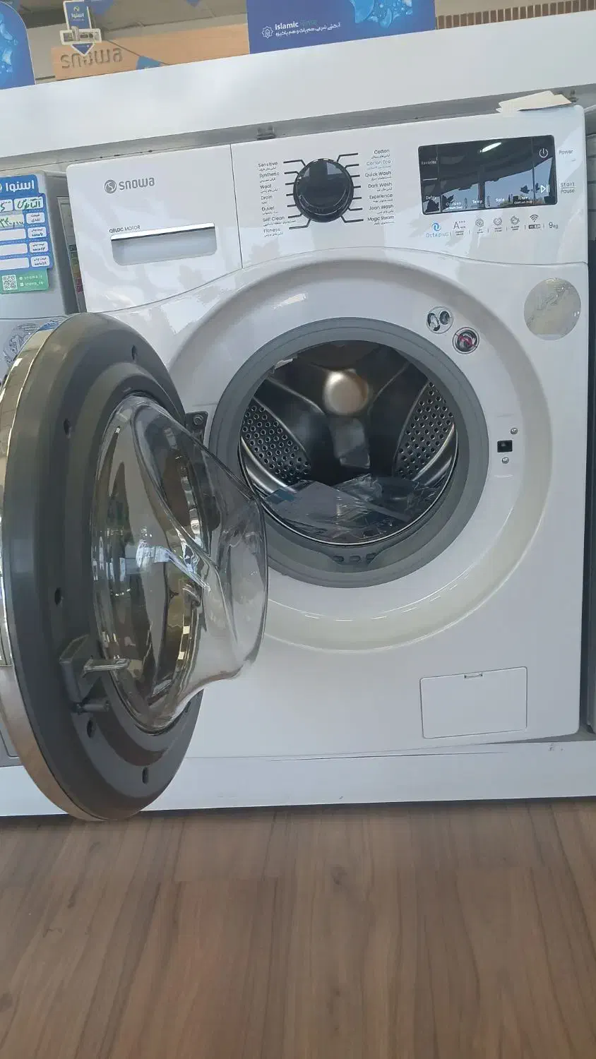 لباسشویی ۹ کیلویی اسنوا با تخفیف استثنایی|ماشین لباسشویی و خشک‌کن لباس|زرقان, |دیوار