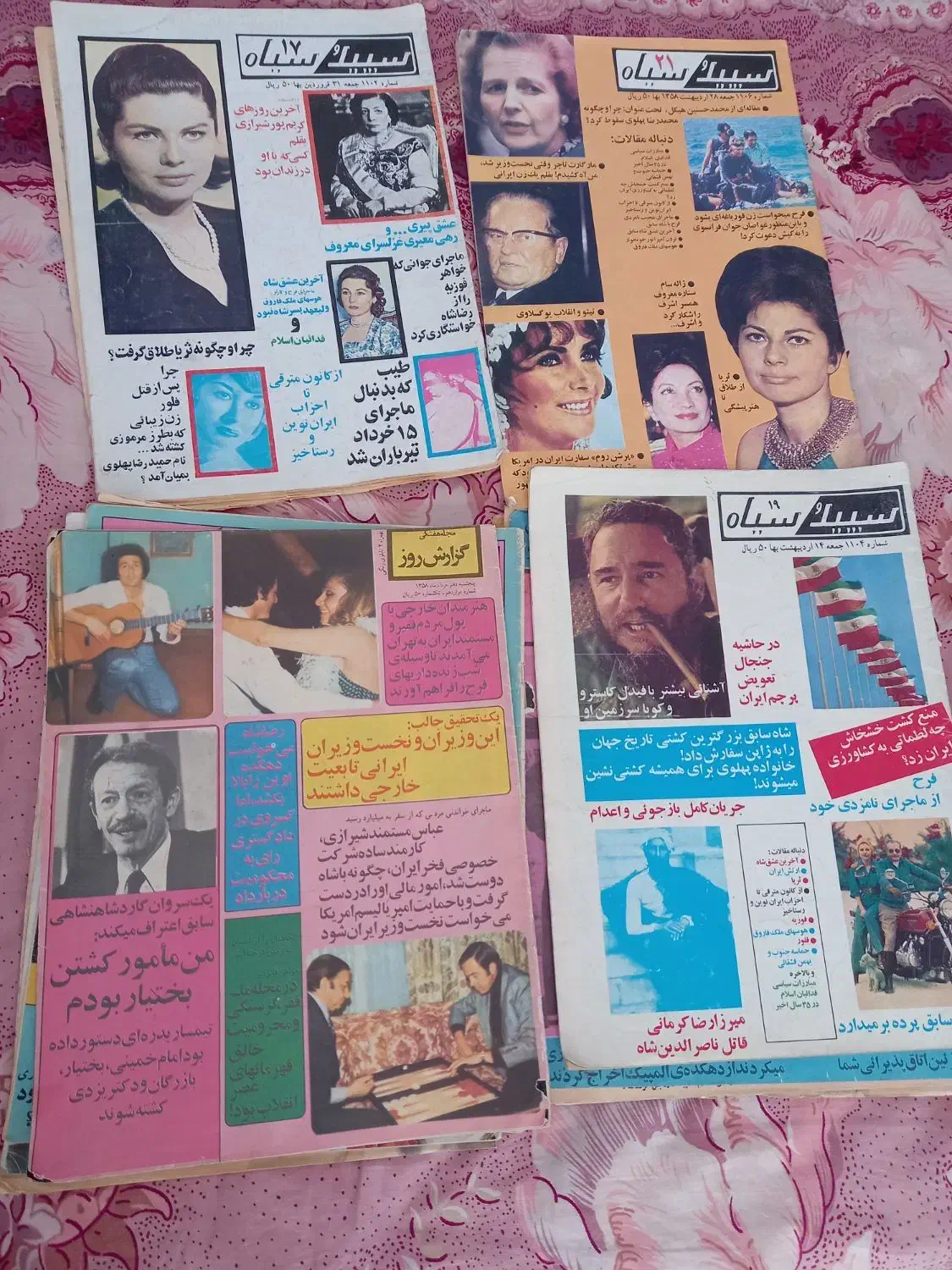 مجله قدیمی|مجلات|تبریز, |دیوار