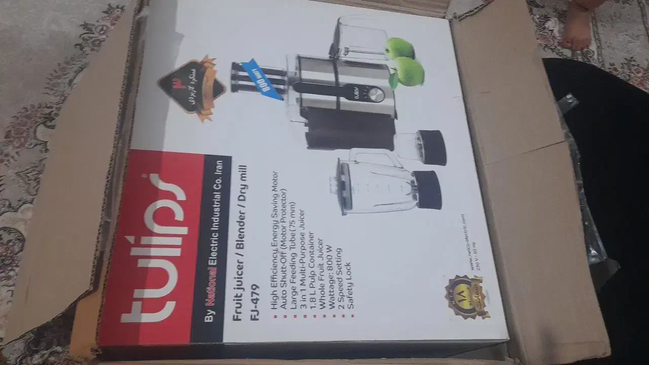 آبمیوه گیری چند کاره|سایر لوازم برقی|ارومیه, |دیوار