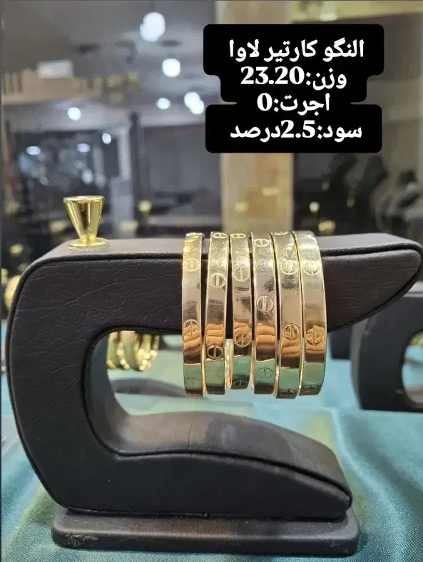 خرید و فروش طلا|جواهرات|خرمآباد, |دیوار