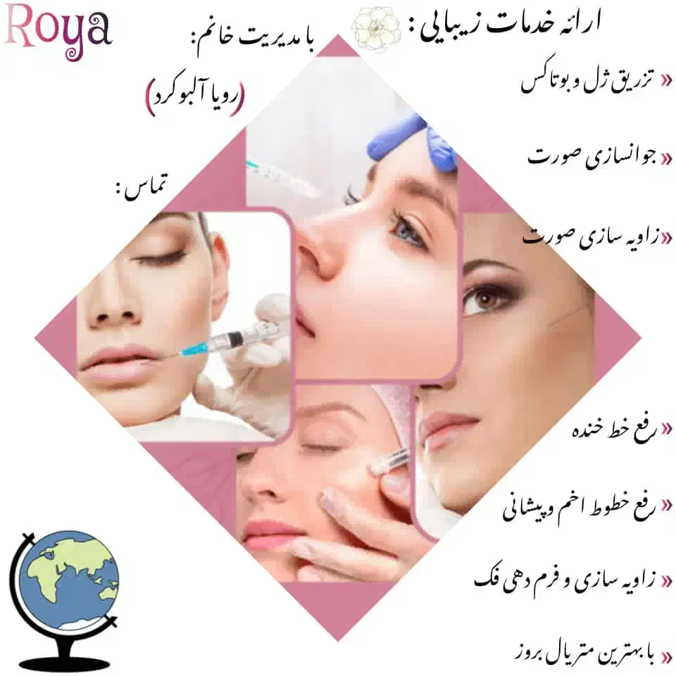 خدمات زیبایی امیدیه|خدمات آرایشگری و زیبایی|امیدیه, |دیوار