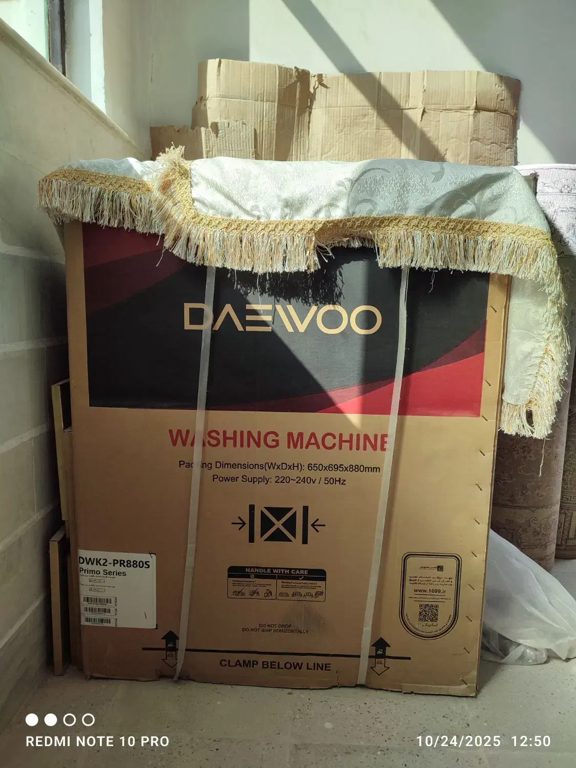 ماشین لباسشویی ۸ کیلویی دوو نقره ای|ماشین لباسشویی و خشک‌کن لباس|رباط‌کریم, رباط‌کریم|دیوار