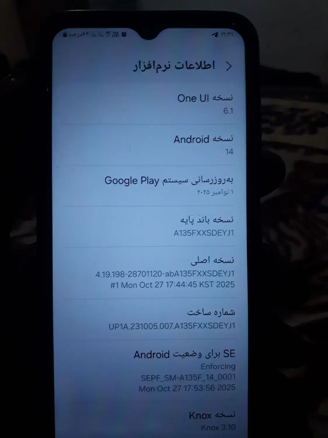 a13|موبایل|خمینی‌شهر, |دیوار