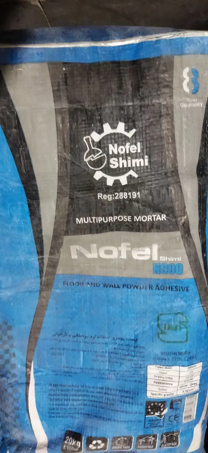 چسب پودری کاشی و سرامیک کلیپس قوه ملزومات|مصالح و تجهیزات ساختمان|تهران, شهرک رضویه|دیوار