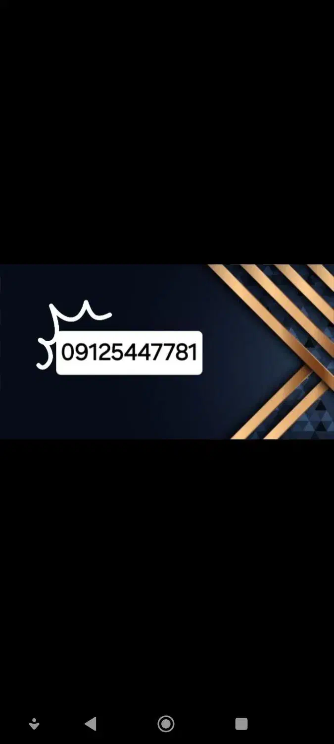 سیمکارت رند|سیم‌کارت|تهران, حسن‌آباد|دیوار