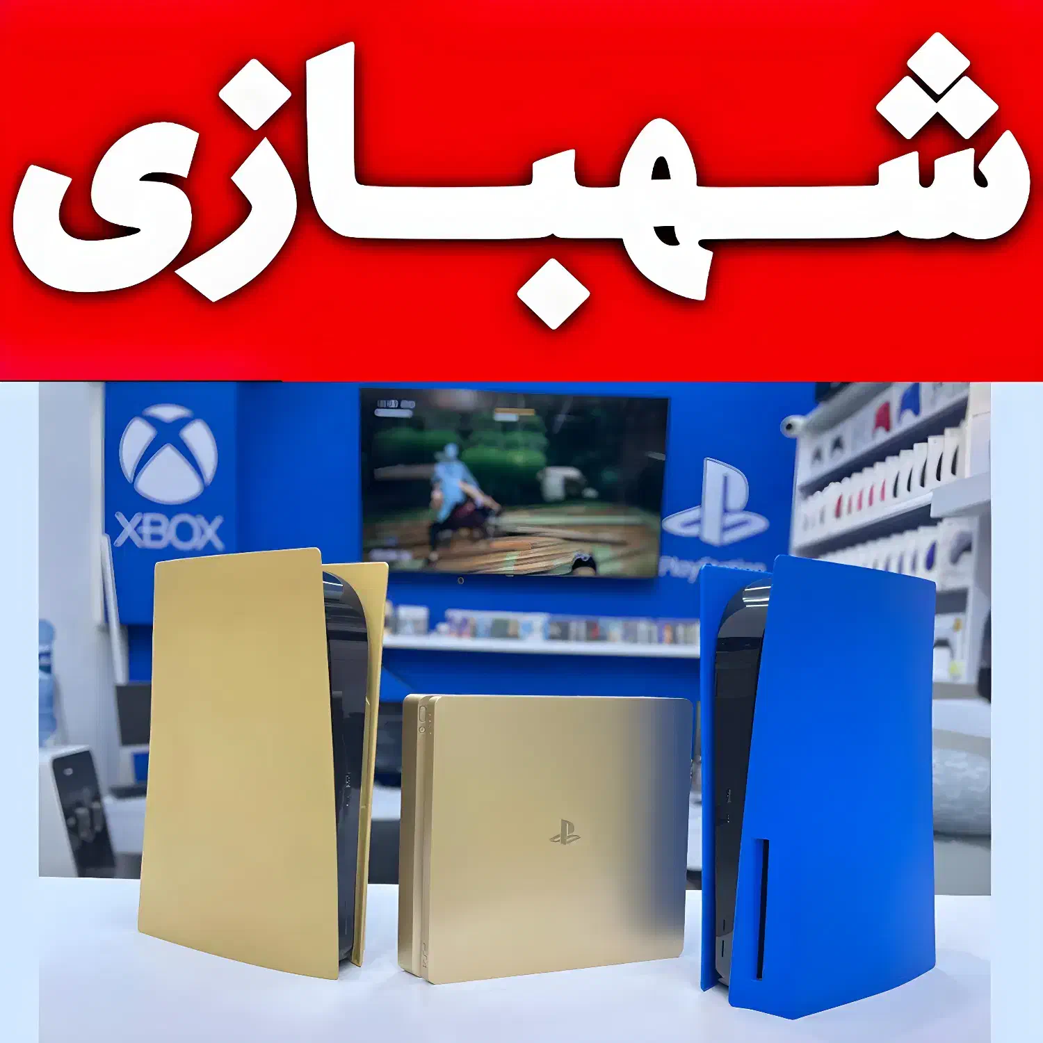 فروش PS5 با طرح اسپایدرمنBUNDELقابلنصب بازی XBOX 4|کنسول، بازی ویدئویی و آنلاین|تهران, هروی|دیوار
