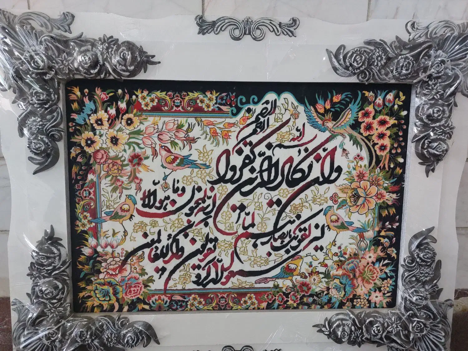 تابلو فرش|تابلو فرش|سنندج, |دیوار