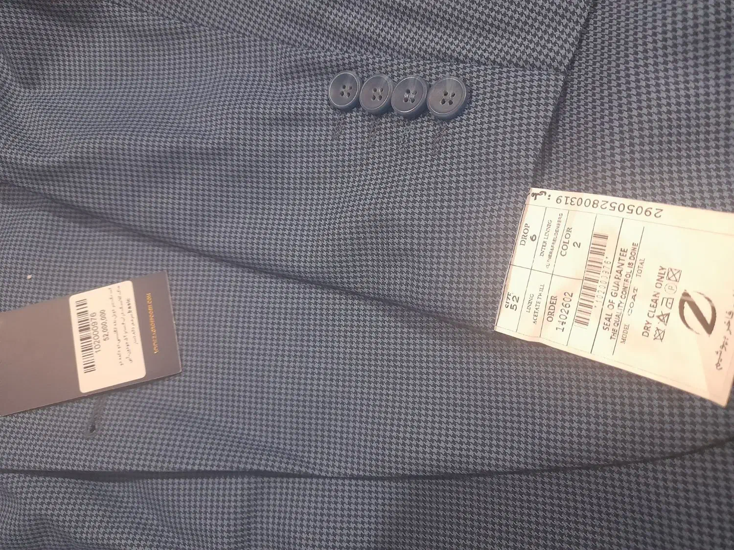 کت تک سایز ۵۲|لباس|بوشهر, |دیوار