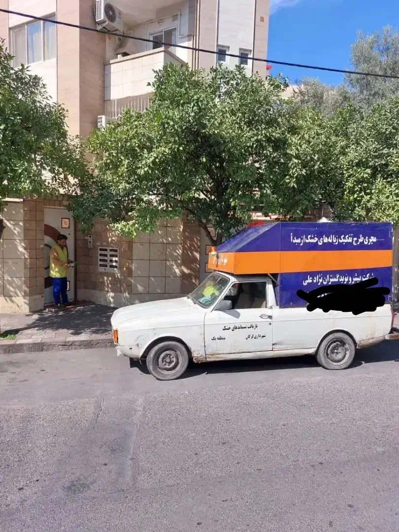 راننده  جهت جمع آوری پسماندهای  خشک|استخدام حمل و نقل|گرگان, |دیوار