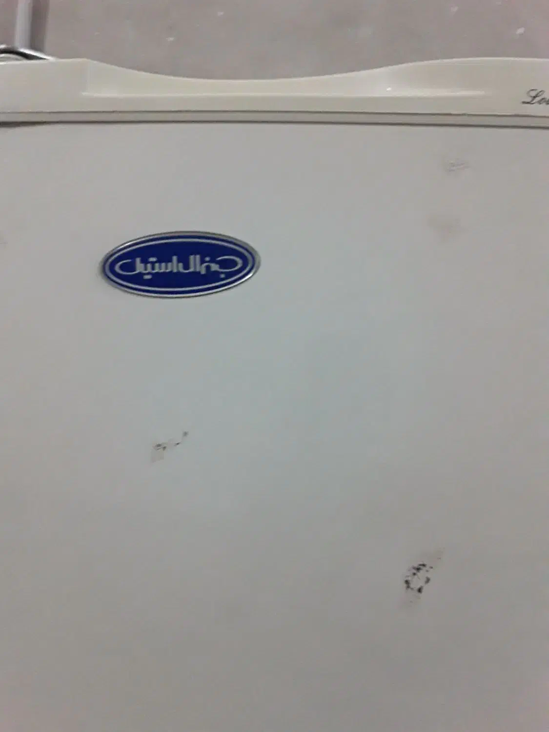 یخچال فریزر|یخچال و فریزر|همدان, |دیوار