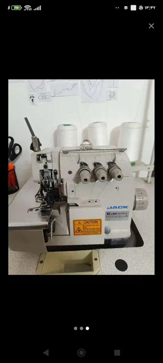 سردوز|چرخ خیاطی و ریسندگی|شیراز, پشم شیشه|دیوار