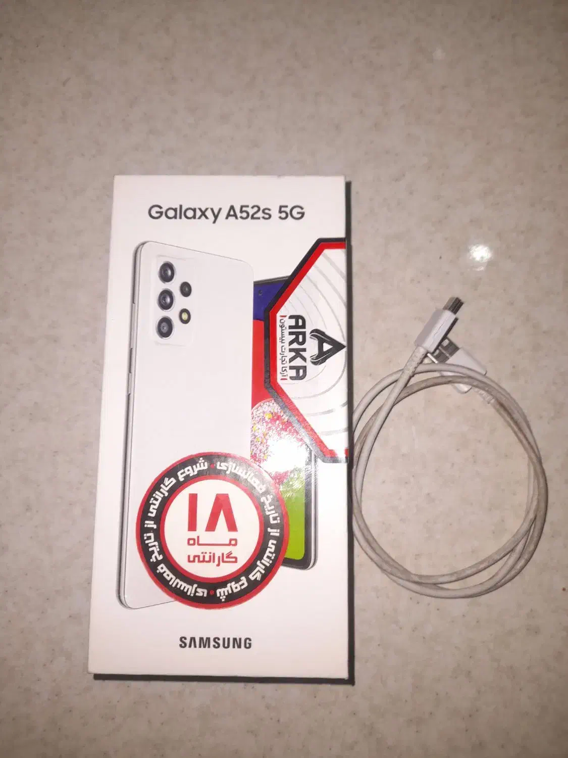 Samsung a52 s|موبایل|تهران, قناتکوثر|دیوار