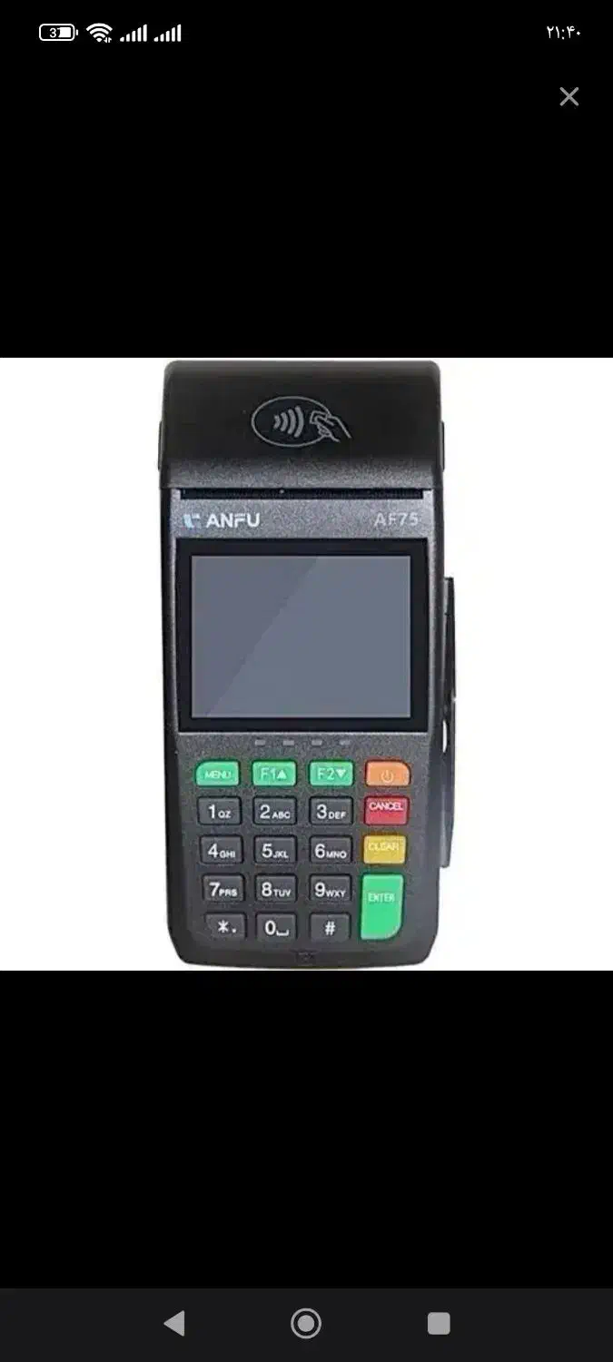 کارتخوان گمشده محدوده دانشجو|اشیا|زاهدان, |دیوار