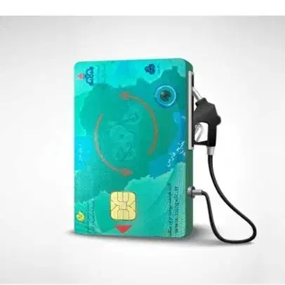 کارت سوخت گم شده|اشیا|شیروان (خراسان), |دیوار