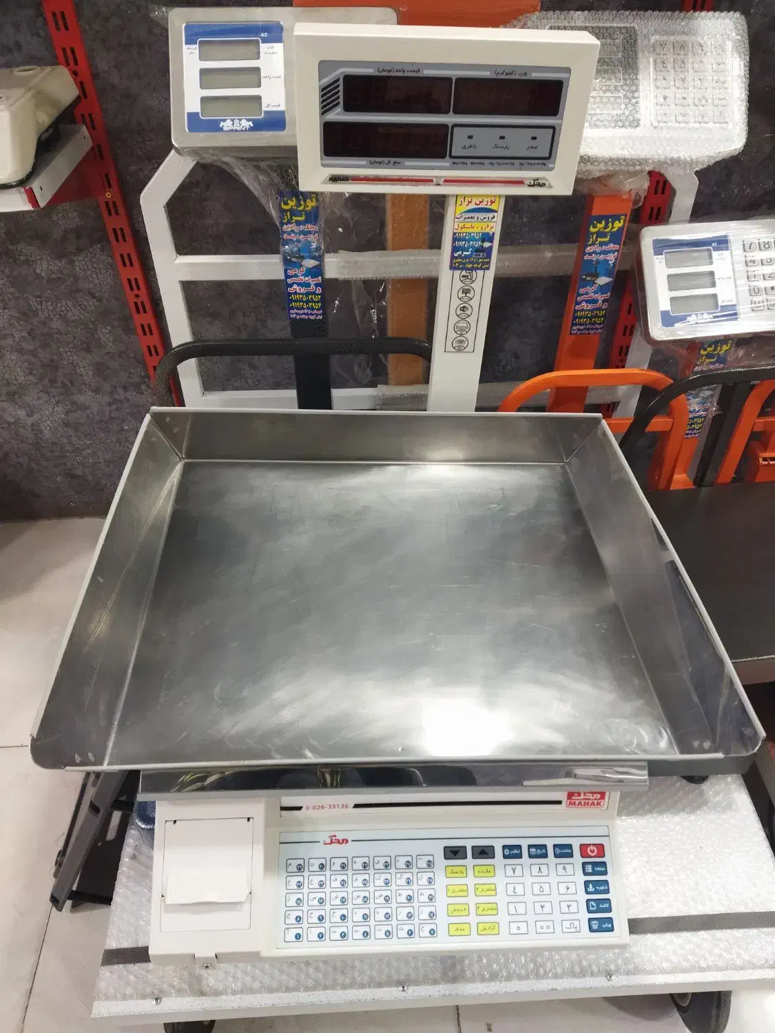 ترازو محک ۷۰ کیلویی|فروشگاه و مغازه|نسیم‌شهر, |دیوار