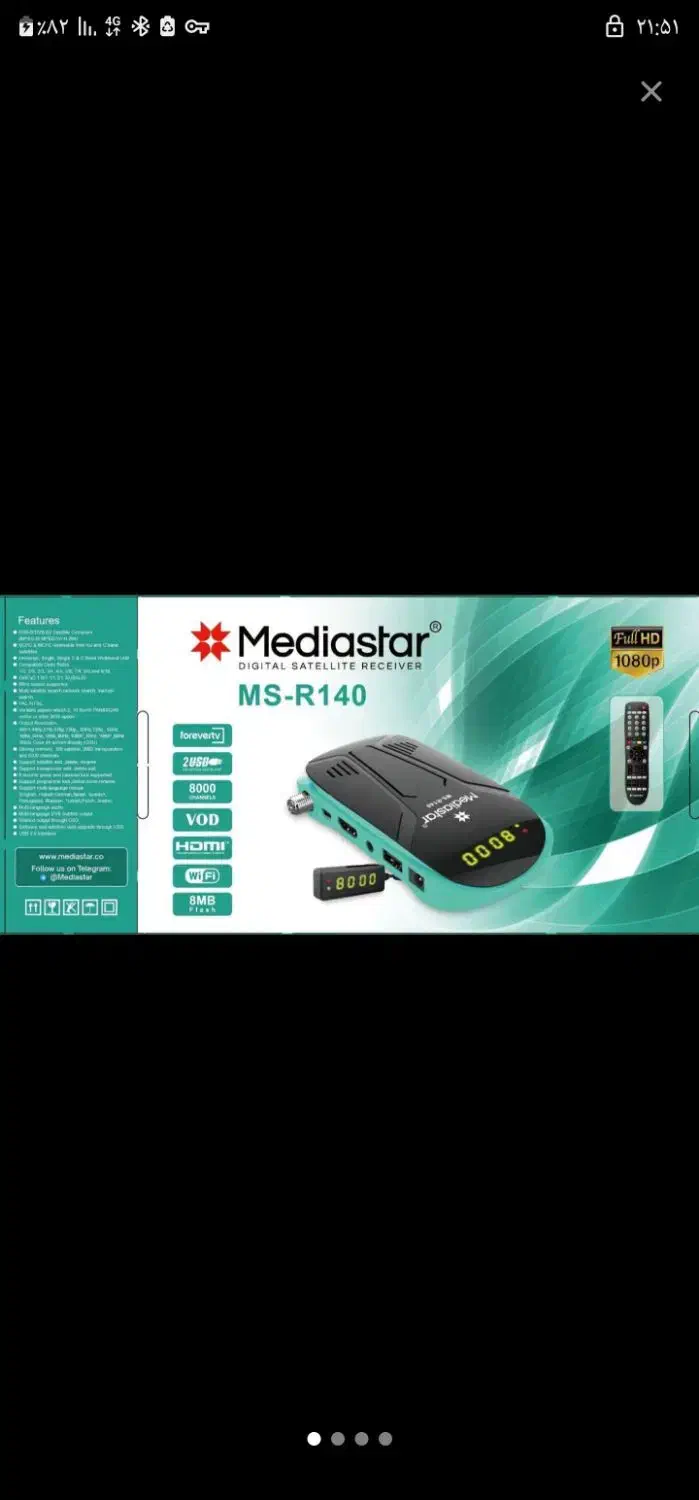 نصب آنتن و گیرنده|خدمات پیشه و مهارت|کرج, کوی مهر|دیوار