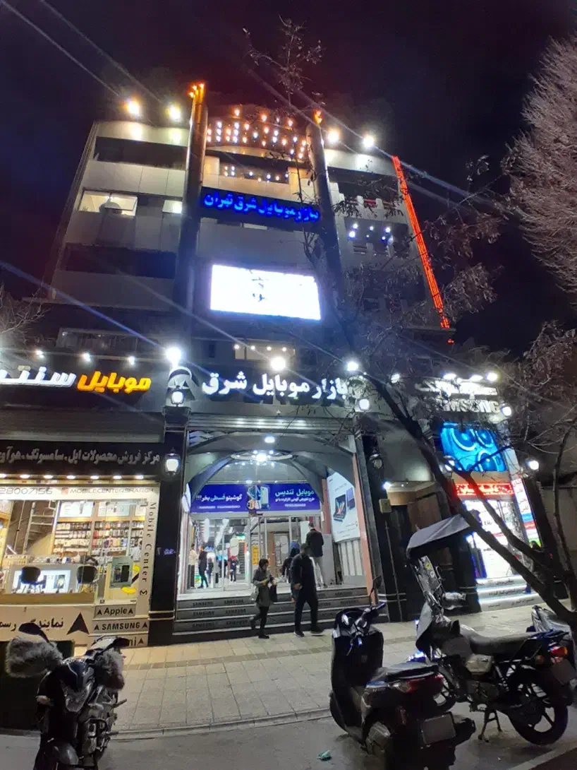 استخدام کارآموز موبایل|استخدام رایانه و فناوری اطلاعات|تهران, نارمک|دیوار