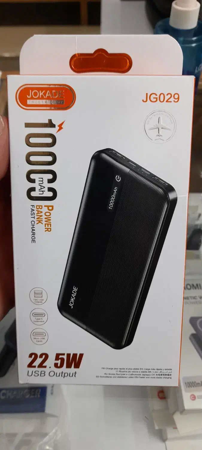 پاور بانک|لوازم جانبی موبایل و تبلت|گوگان, |دیوار