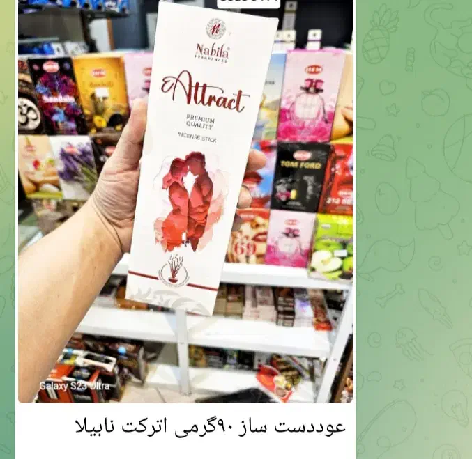 عوداصل|آرایشی، بهداشتی، درمانی|نهاوند, |دیوار