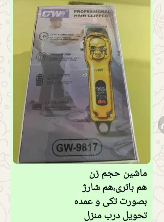 لوازم خانگی|آرایشی، بهداشتی، درمانی|بندر گناوه, |دیوار