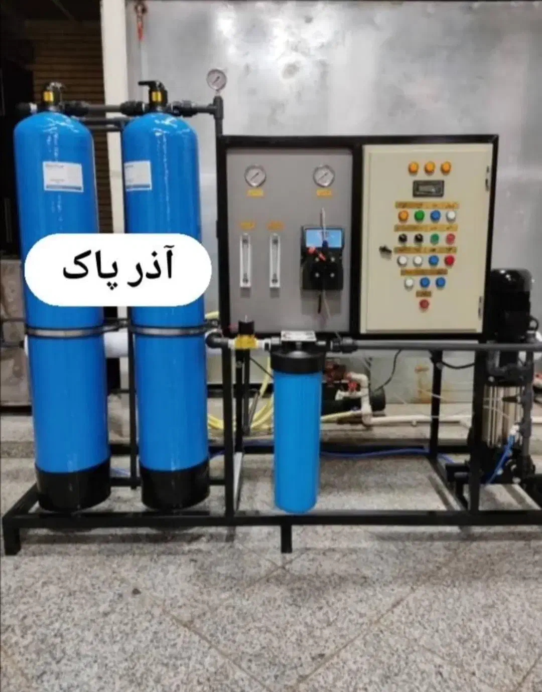 دستگاه تصفیه آب خانگی و صنعتی + اقساطی و گارانتی|آب‌سردکن و تصفیه آب|تبریز, |دیوار