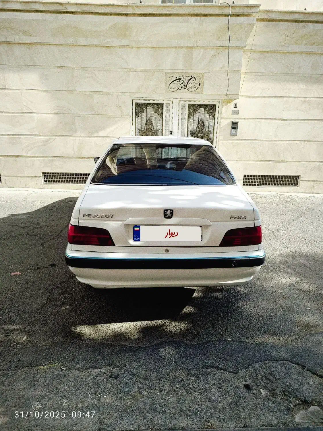 پرشیا کم کار مدل ۹۴|خودرو سواری و وانت|تهران, زمزم|دیوار