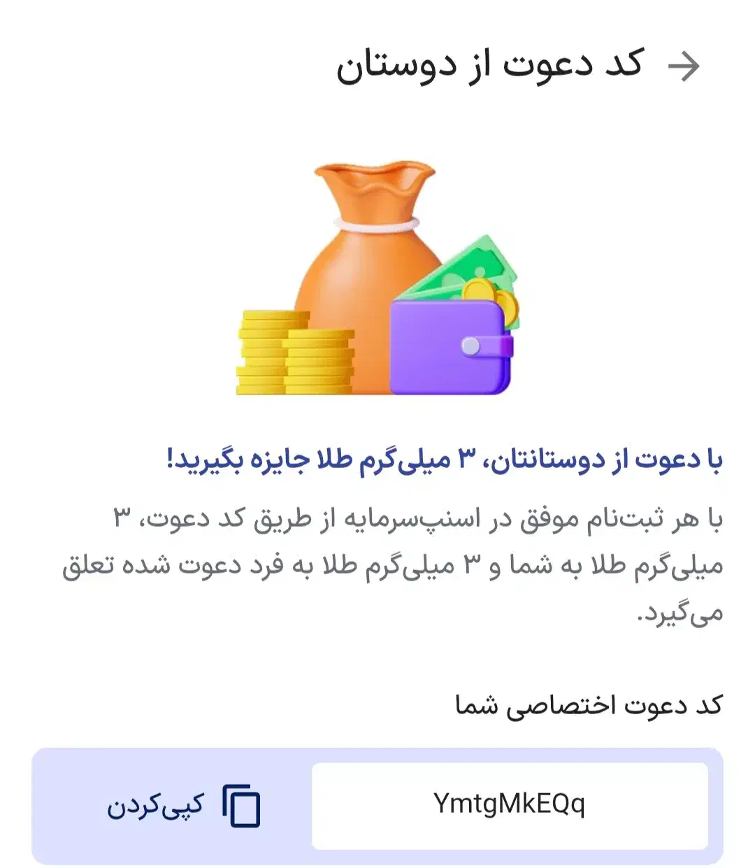 6 میلی گرم طلا|کارت هدیه و تخفیف|کرج, گلشهر|دیوار