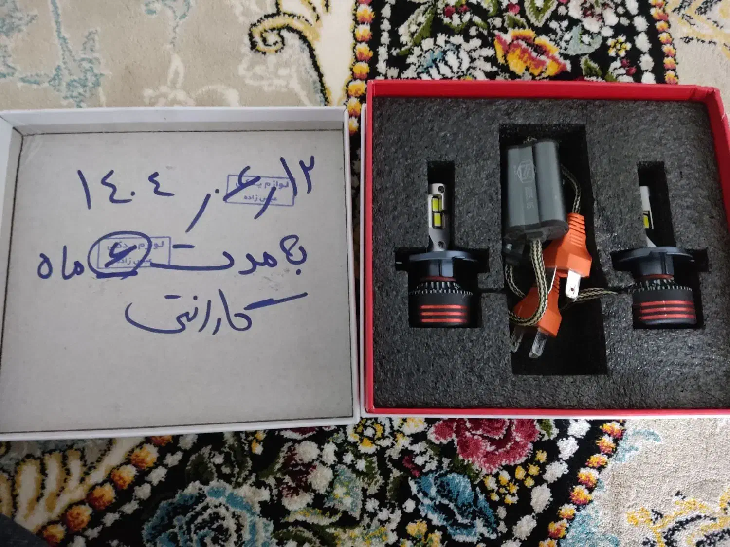 هدلایت|قطعات یدکی و لوازم جانبی|گالیکش, |دیوار