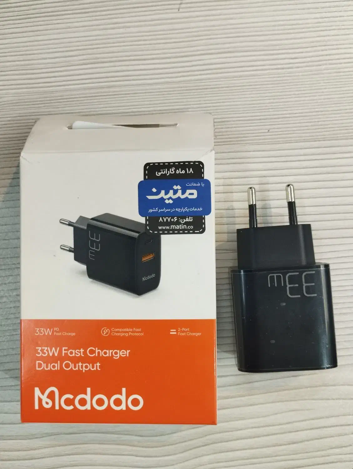 شارژر دیواری مک دودو مدل McDODO|لوازم جانبی موبایل و تبلت|اصفهان, خلجا|دیوار