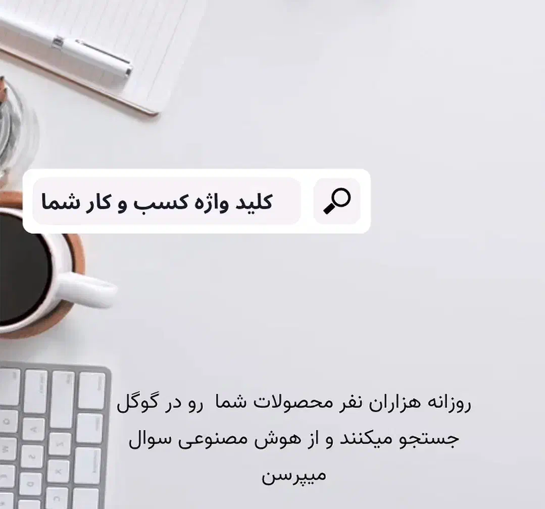 طراحی سایت حرفه ای / تحویل فوری /قیمت مناسب/ سئو|خدمات رایانهای و موبایل|تهران, بهارستان|دیوار