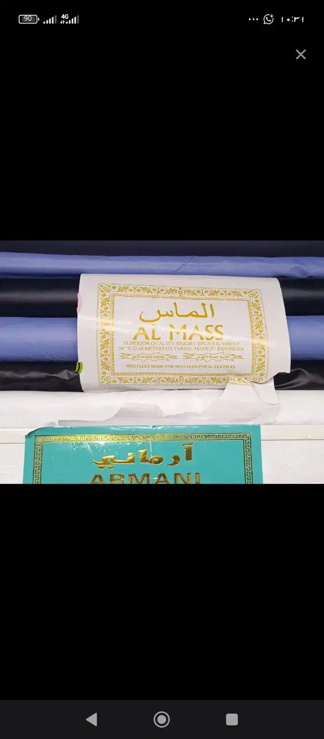 نیازمند ضامن برای وام ازدواج|خدمات مالی، حسابداری، بیمه|زابل, |دیوار