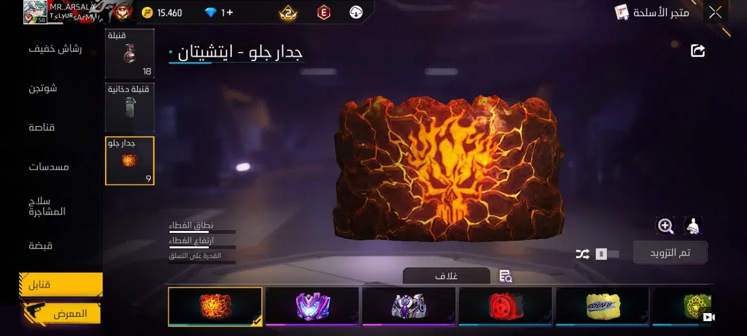 اکانت فری فایر|کنسول، بازی ویدئویی و آنلاین|کارون, |دیوار