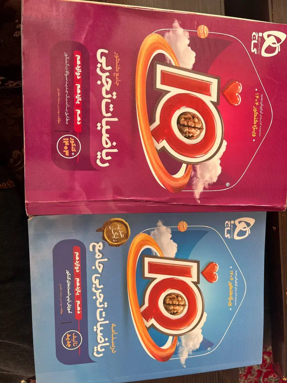 کتاب ایکیوIQ جامع ریاضی|کتاب و مجله آموزشی|خمام, |دیوار