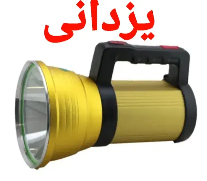 چراغ قوه اسمال سان S025 نورافکن دستی یزدانی|کوهنوردی و کمپینگ|مشهد, سپاد|دیوار