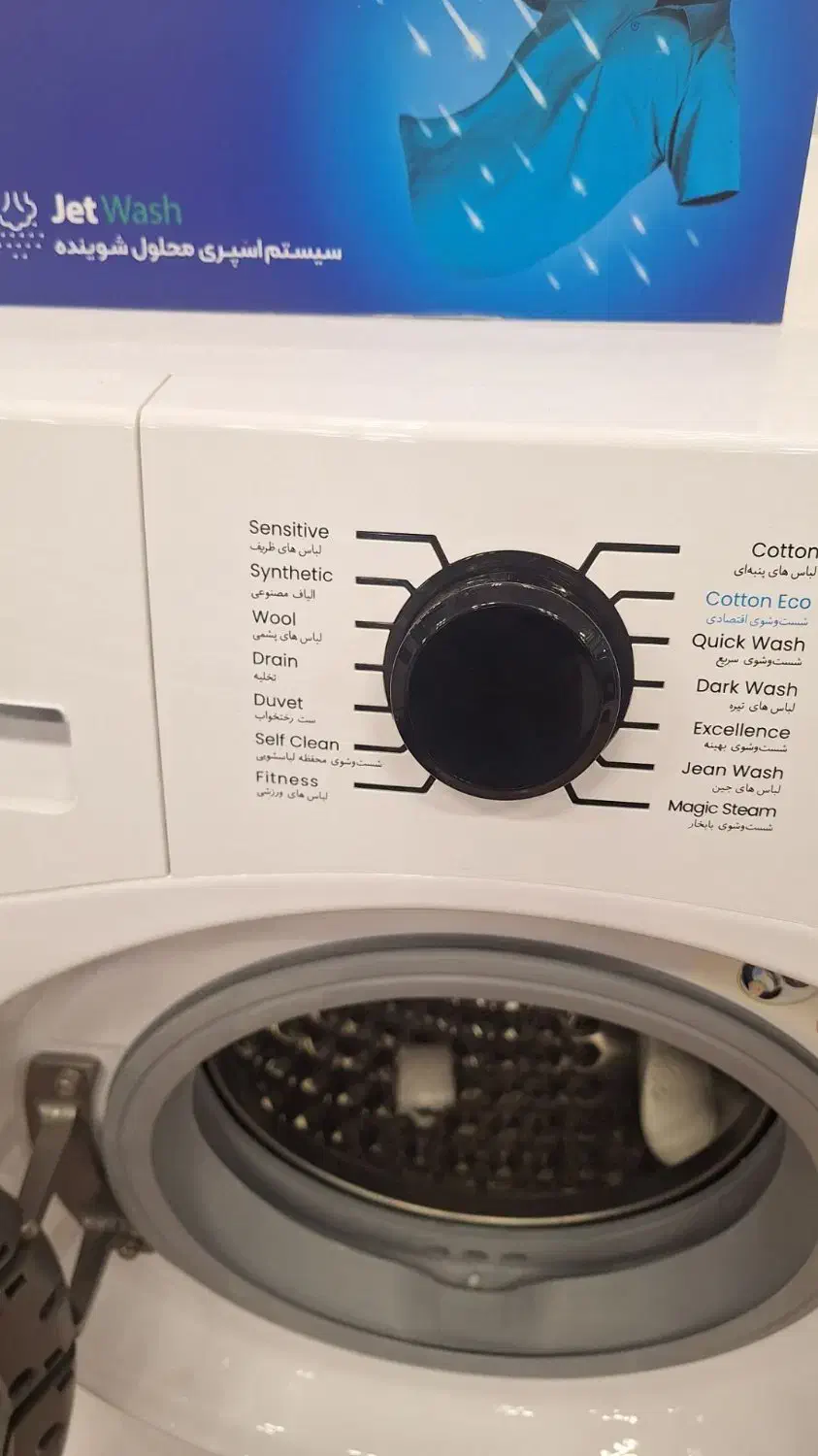 لباسشویی 9 کیلویی اکتا پلاس اسنوا|ماشین لباسشویی و خشک‌کن لباس|اهواز, کیانپارس |دیوار