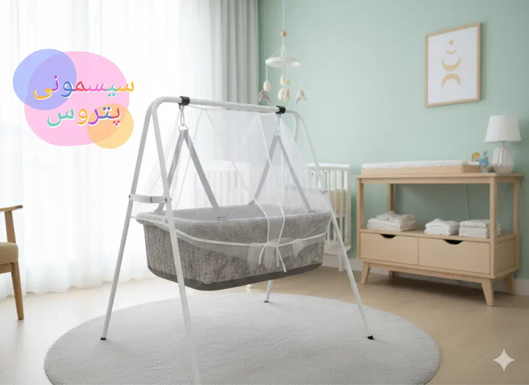 گهواره نیکو|اسباب و اثاث بچه|شهریار, رضی آباد پایین|دیوار