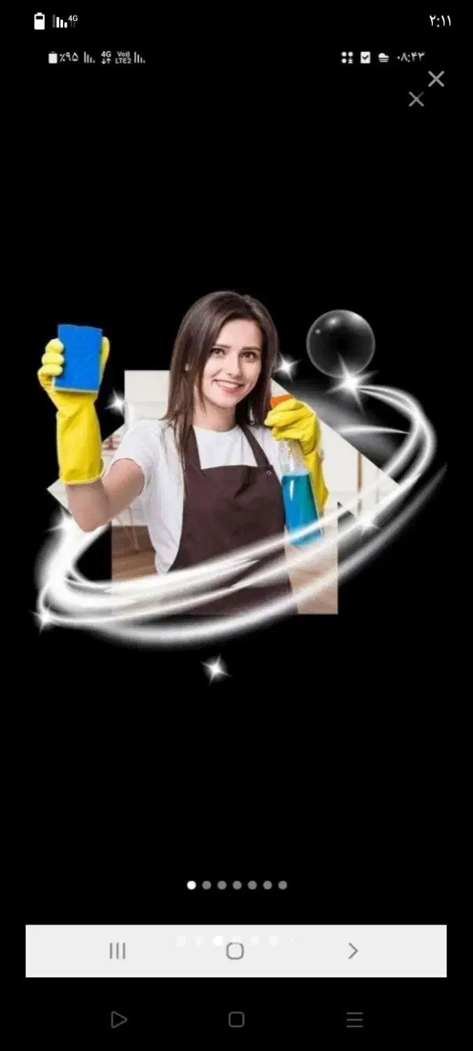 خدمات نظافت غزل باران شعبه در تمام نقاط تهران|خدمات نظافت|تهران, تهرانپارس شرقی|دیوار