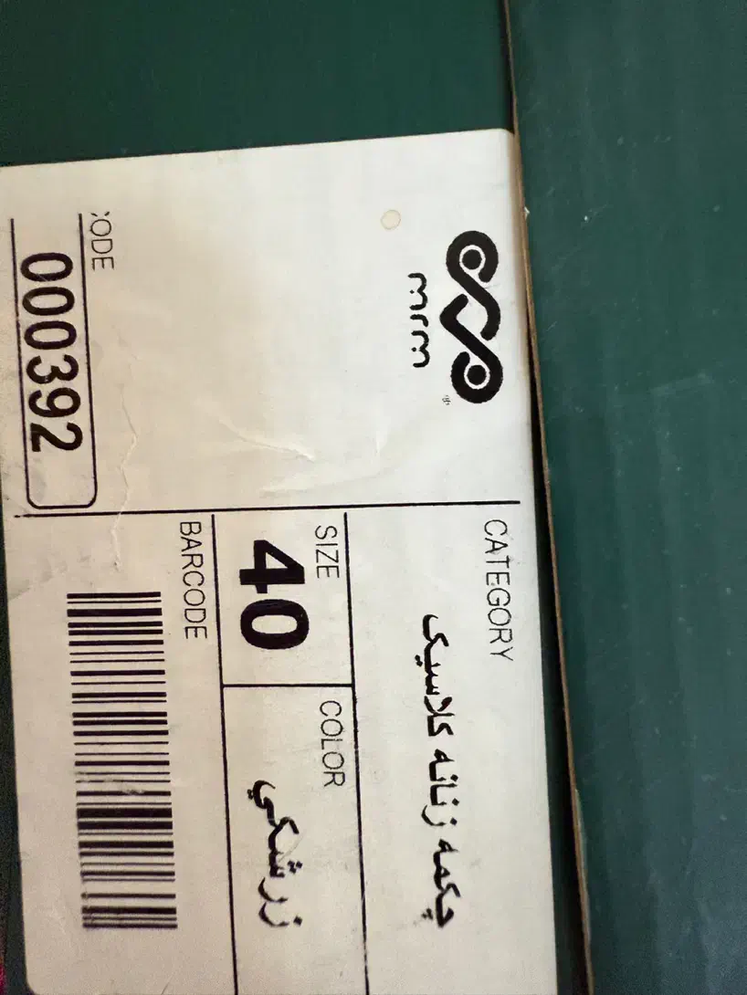 بوت بلند چرم طبیعی|کیف، کفش، کمربند|تهران, چوب تراش|دیوار