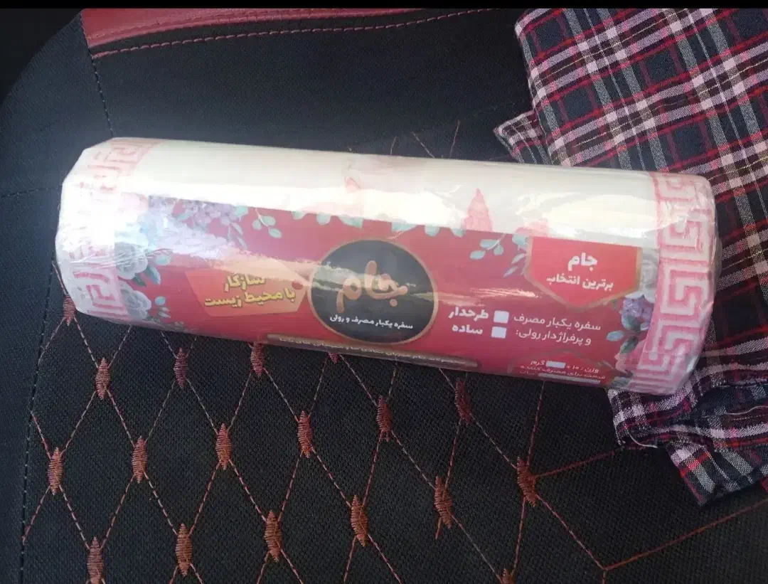 سفره یکبار مصرف|ظروف نگهدارنده، پلاستیکی، یکبارمصرف|تبریز, |دیوار