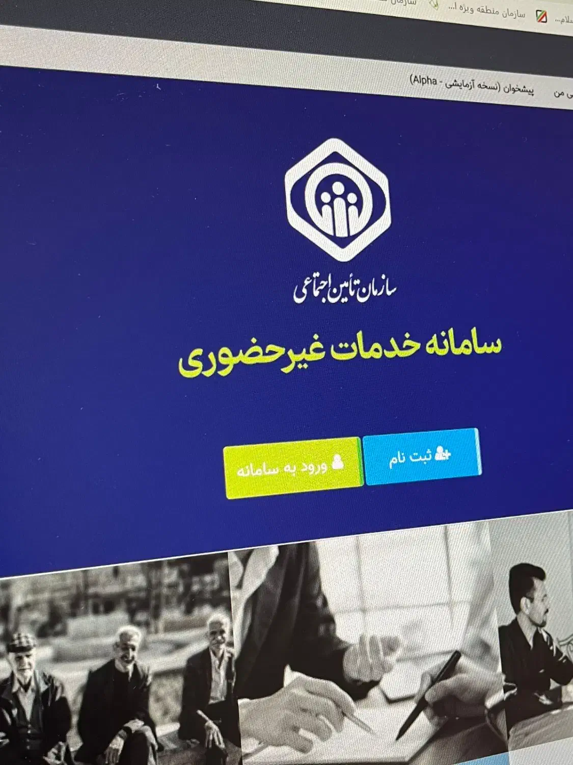 خدمات آنلاین کافینت|خدمات رایانه‌ای و موبایل|بندرعباس, |دیوار