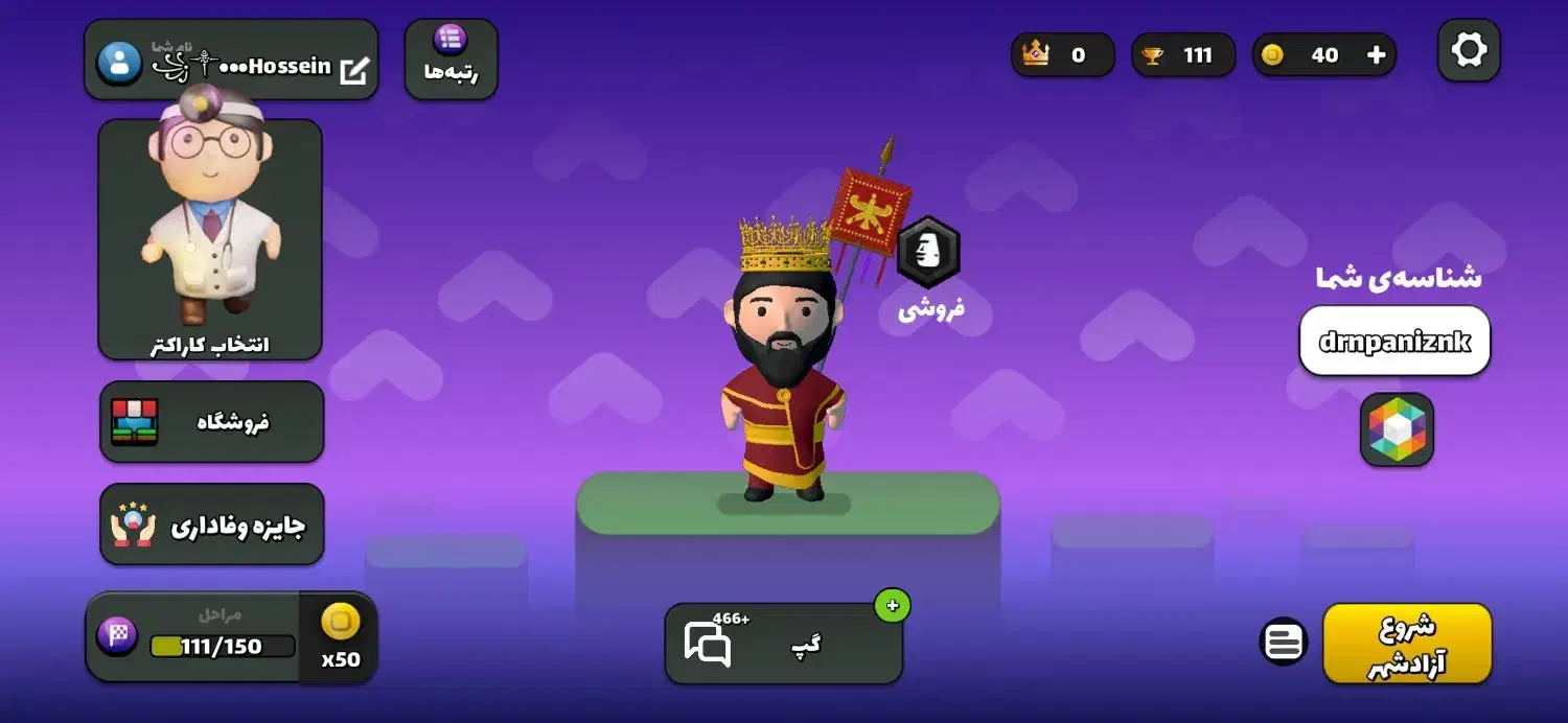 اکانت انیمال راش|کنسول، بازی ویدئویی و آنلاین|لواسان, |دیوار