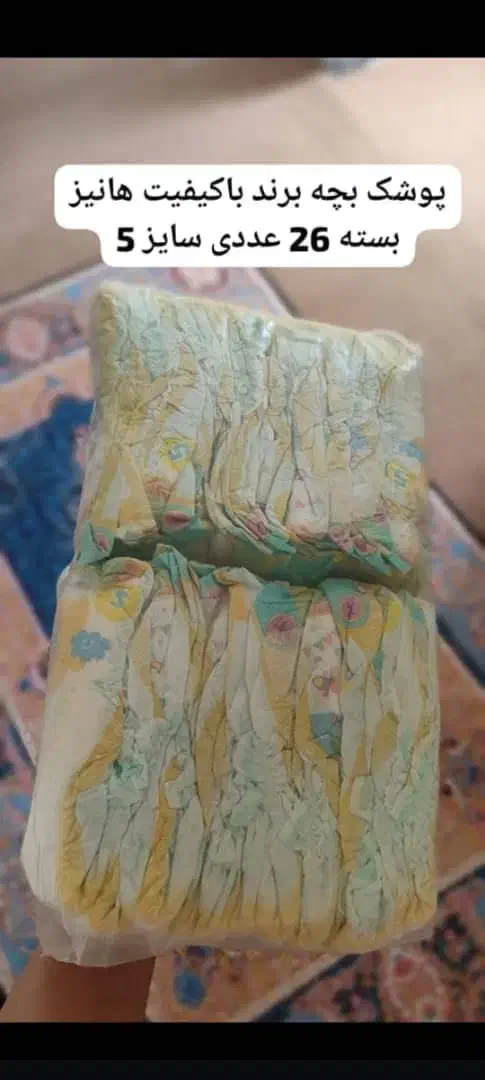 پامپرز بچه|اسباب و اثاث بچه|بندر کنگان, |دیوار