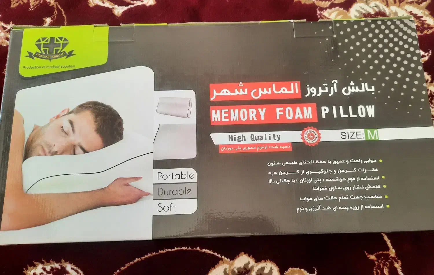 بالش طبی|رختخواب، بالش، پتو|کوهدشت, |دیوار