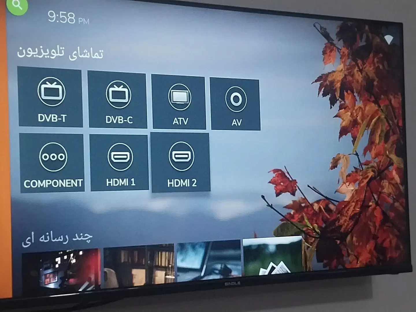 تلوزیون ۴۳ سینگل سالم|تلویزیون و پروژکتور|الوند, |دیوار