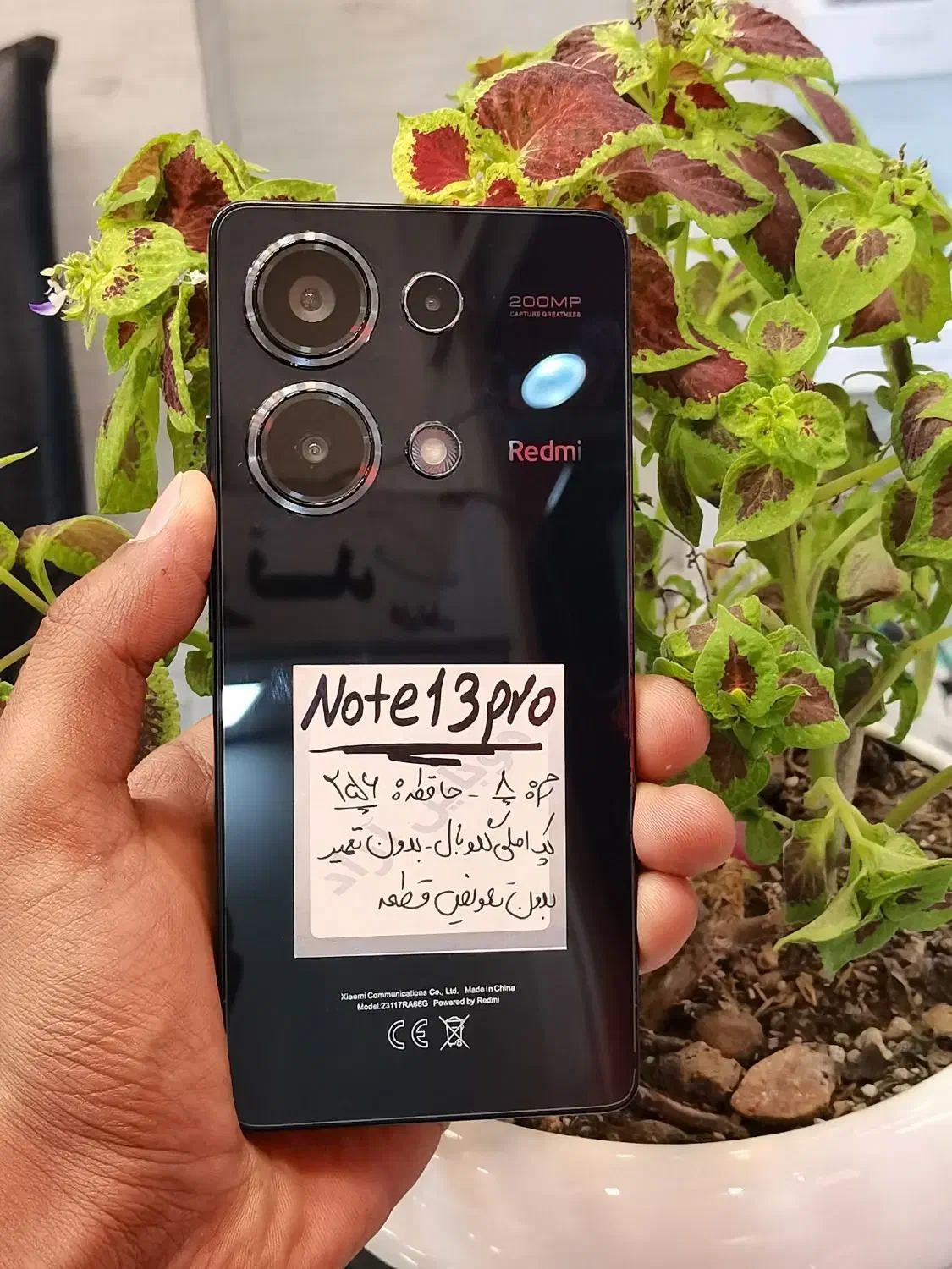 Note 13 Pro 256gig ram8|موبایل|شیراز, زند|دیوار