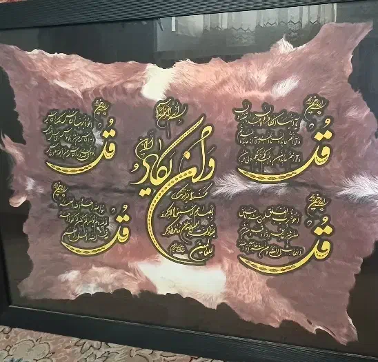 تابلو|تابلو، نقاشی، عکس|خرم‌آباد, |دیوار