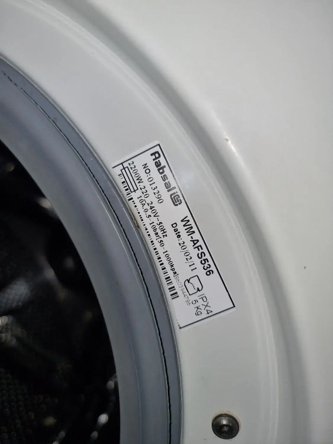 لباسشویی آبسال|ماشین لباسشویی و خشککن لباس|رودسر, |دیوار