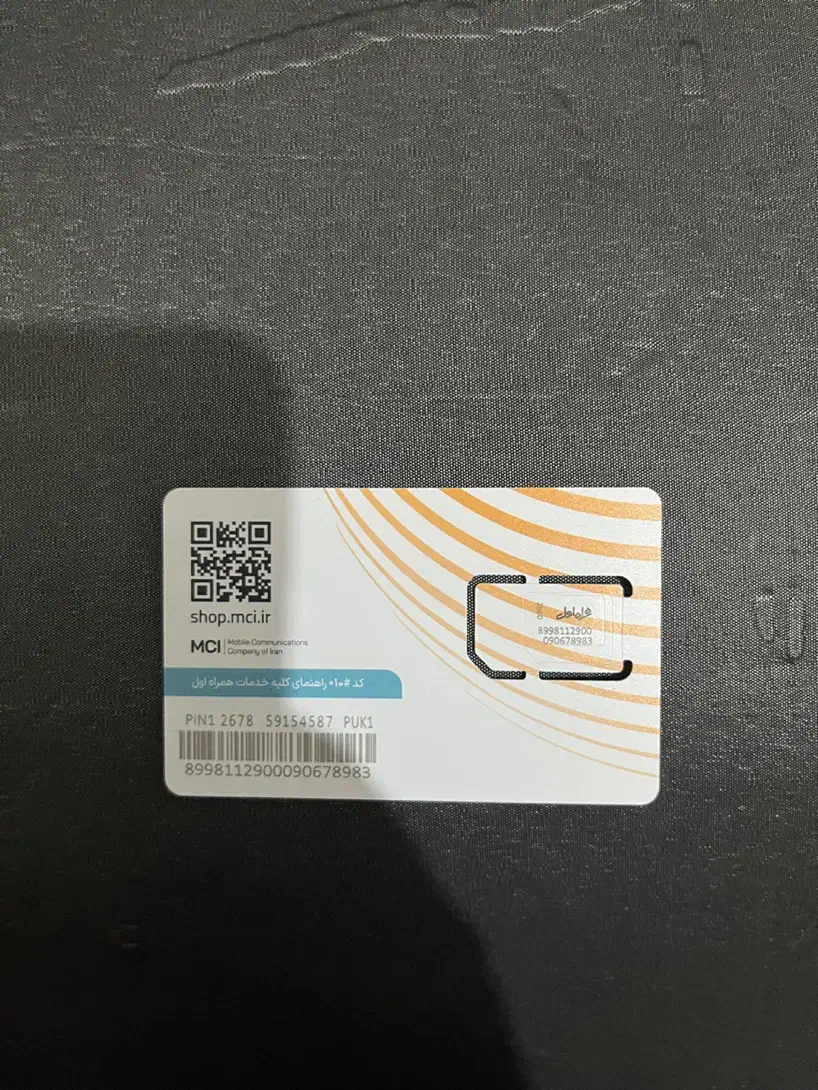 خط۰۹۱۹رند|سیمکارت|قزوین, |دیوار