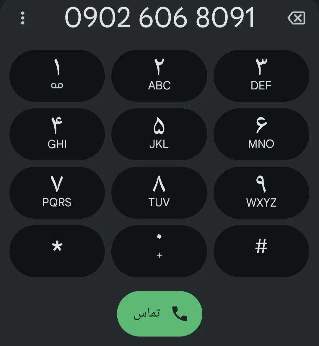 ۰۹۰۲۶۰۶۸۰۹۱|سیمکارت|شیراز, فخرآباد (دروازه کازرون)|دیوار